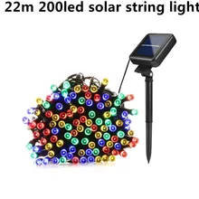 22 м 200led наружные фонари работающие на солнечной энергии светодиодная гирлянда Фея Праздник Рождественская Вечеринка Гирлянды солнечные садовые Водонепроницаемые огни