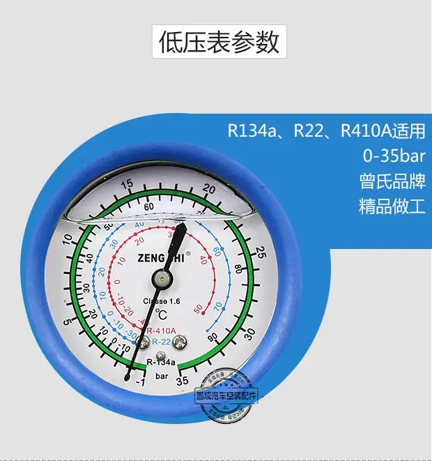 Auto ac Refrigerant R134a Manifold Gauge Set Diagnostic Tool R22,R134a,R410a car air conditioning and refrigeration repair tools