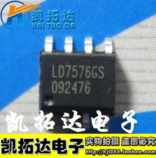 Si Tai SH LD7576PS LD7576GS integrated circuit