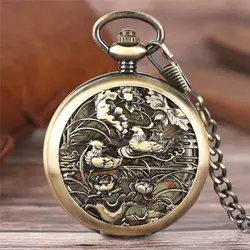 Oriental Механические карманные часы китайский мандарин Lovebirds полые Вырезка FOB цепи Специальные пары часы Любители подарок на день Святого