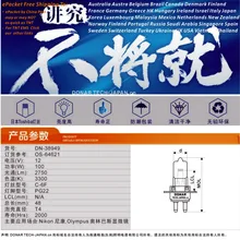 DONAR DN-38949 64621 12В 100 Вт 64621hlx 12В 100Вт hlx PG22 медицинский офтамический светильник микроскоп щелевая лампа ePacket