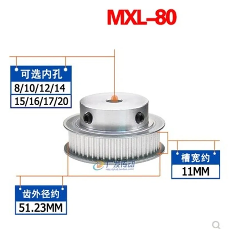 1 шт. шкив MXL типа 80T 8/10/12/14/15/16/17/20 мм внутренний диаметр 10 Ширина ремня 2 032 шаговый |