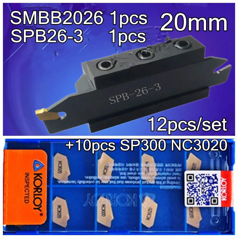 

20mm petiole SPB26-3 1pcs+SMBB2026 1pcs+KORLOY SP300 NC3020 10pcs=12pcs/set NC3020 Machining steel CNC lathe tool