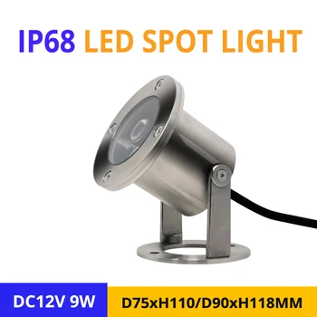 

10pcs/lot IP68 9W RGB LED Spotlight DC12V Outdoor Garden Street Stairway Ground Multicolor Lighting D75/90MM Underwater LED Lamp