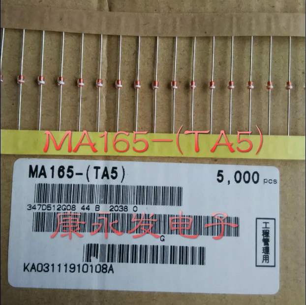20 шт. MA165 DO-35 100% новый и оригинальный | Электроника