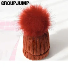 GROUP JUMP Новая зимняя женская шапка модная пушистая меховой вязаный шарик помпон шапка с помпоном Толстая вязаная женская шапка skullies Hair ball шапки