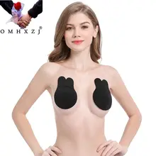 OMHXZJ Кролик тянет бюстгальтер грудь столбы соска крышка био-кремнезема анти-bump анти-провисания BR02