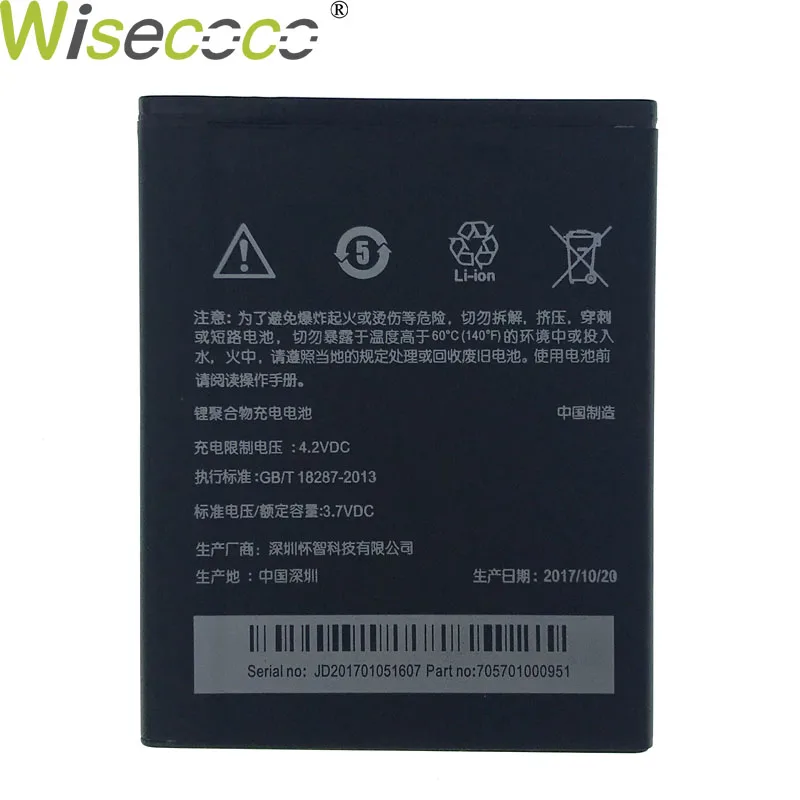 Wisecoco 10 шт. Новинка 1950 мАч BOPB5100 батарея для htc Desire 516 D516d htc 516 D516w Desire 316 D316d 316d мобильный телефон+ код отслеживания