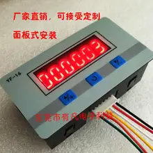 «Собирая цветы» Сенсор промышленный Управление модификации модуль автоматический счетчик 12 V 24 V 5 V