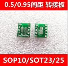Free Shipping! 20pc sot23 msop-10 umax turn dip10 SMD turn DIP adapter board 0.95 mm pitch