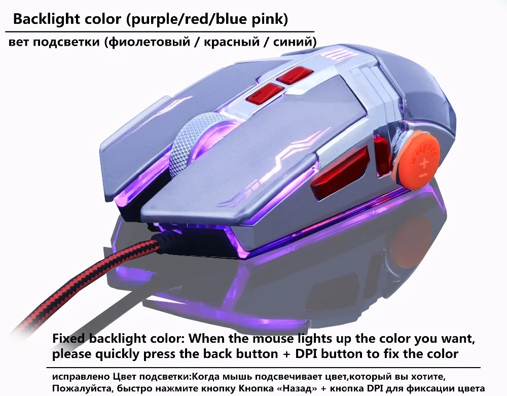 Профессиональная игровая мышь, мышь с регулируемым dpi кабелем, проводная мышь, светодиодный, оптическая, USB, компьютерная игра, мыши для геймера, ПК, ноутбука