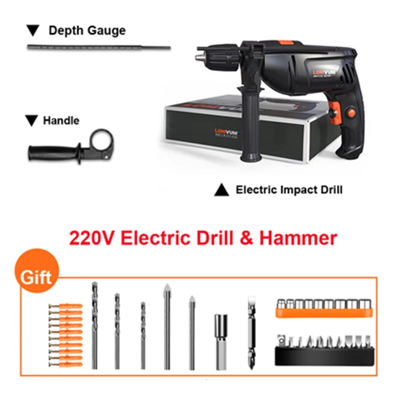 Электрическая ударная ручная дрель-шуруповерт для дома и деревообработки, набор электроинструментов 220 В, бытовые многофункциональные инструменты