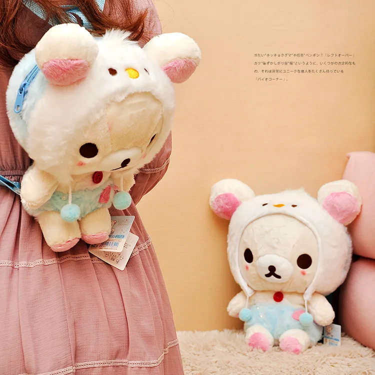 

2018 Rilakkum Plush Backpacks KAWAII Stuffed TOYS Relax Bear Animal Peluche Bags For Kid's Birthday Gifts
