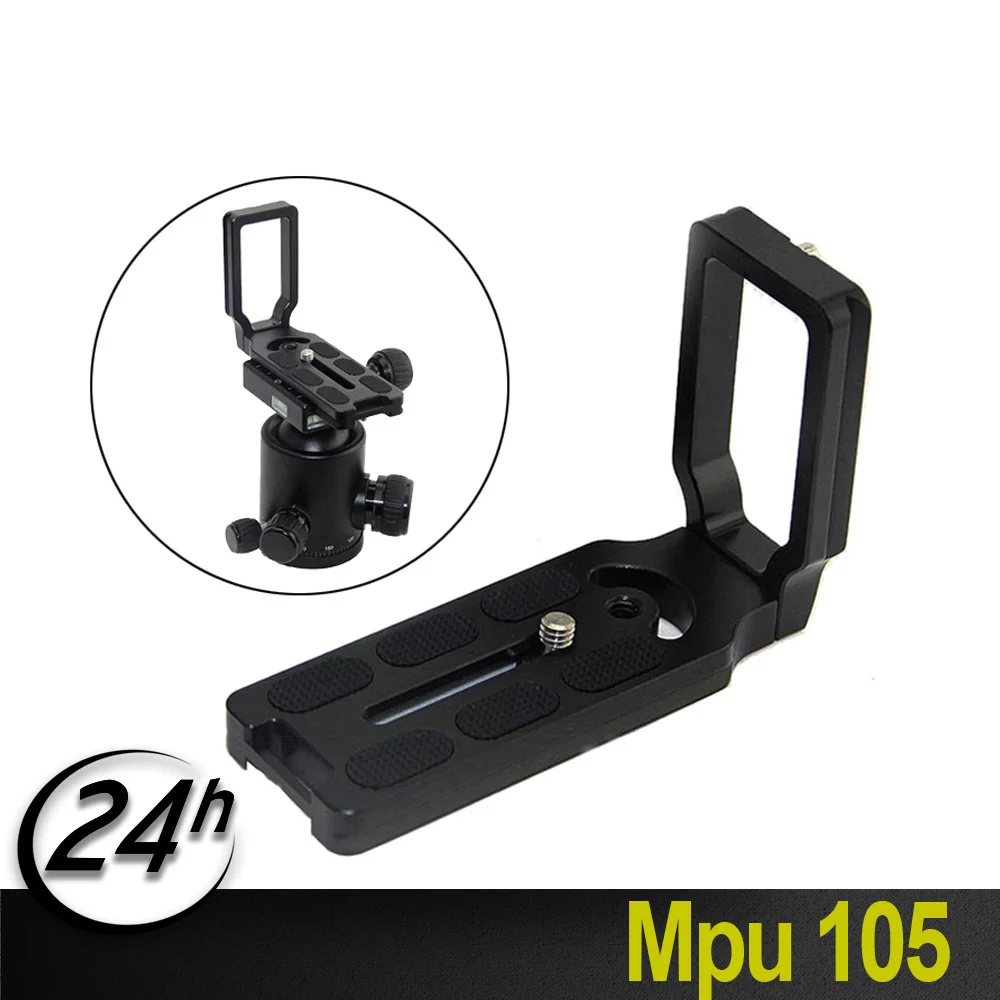 mpu105(4)