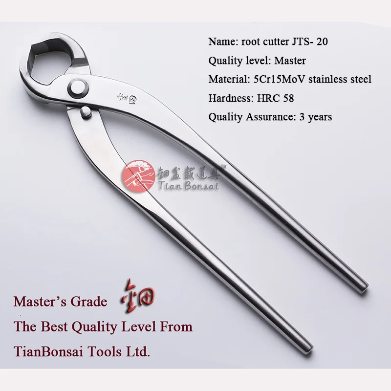 Root Cutter Branch Cutter Tian Bonsai Tools Concave Cutter Straight Edge Cutter 215 Mm (8.5 Root Cutter Branch Cutter Tian Bonsai Tools Concave Cutter Straight Edge Cutter 215 Mm (8.5