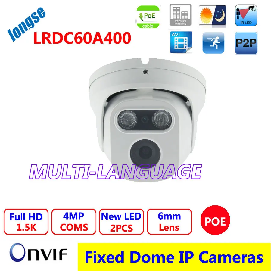 

POE IR dome camera 4MP/HD lens,Low-stream ,2pcs Array led,6mm lens,ONVIF 2.0,CCTV Camera,P2P/ IR Cut Filter,