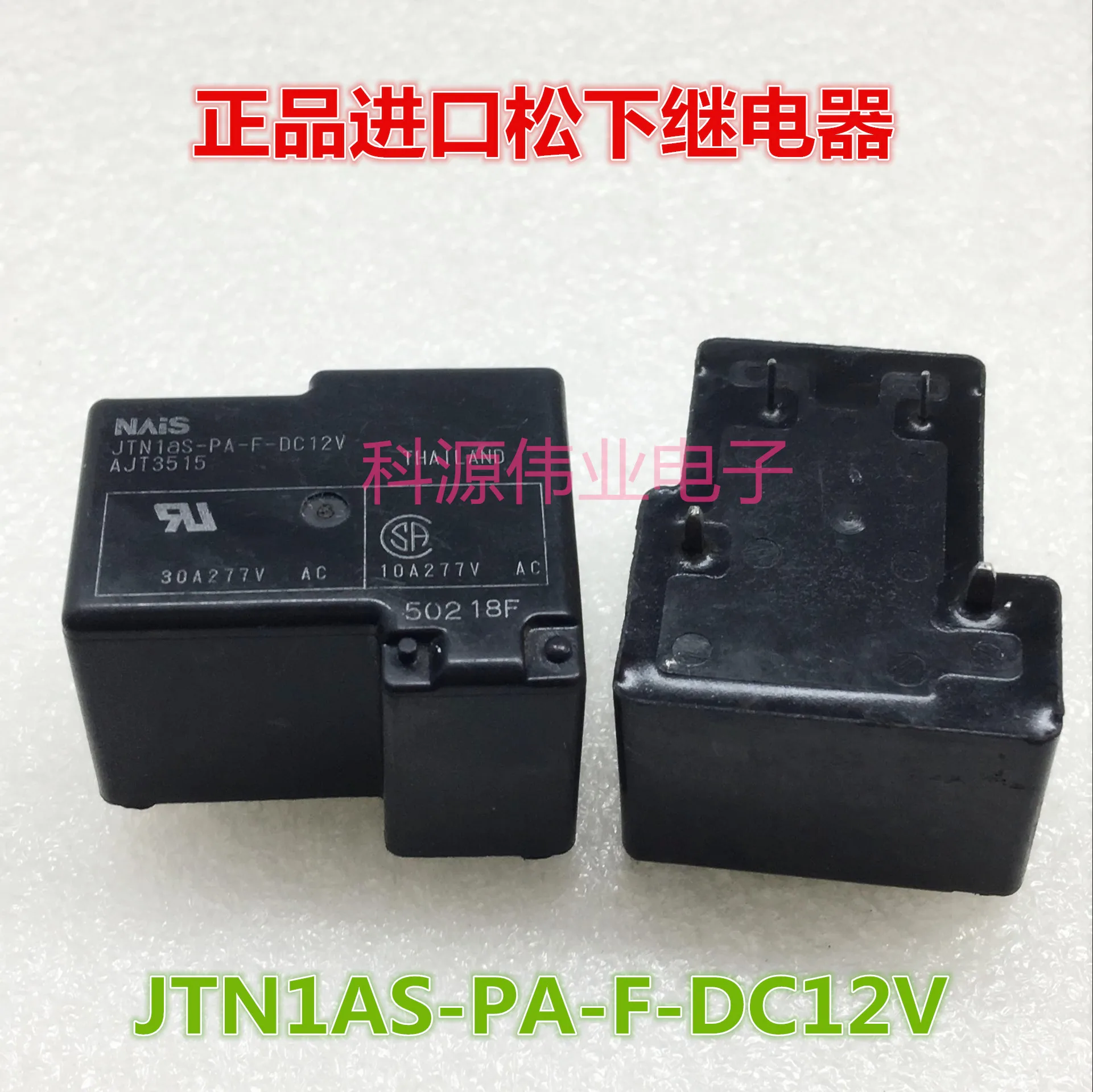 

Реле JTN1AS-PA-F-DC12V AJT3515 12VDC 30APIN
