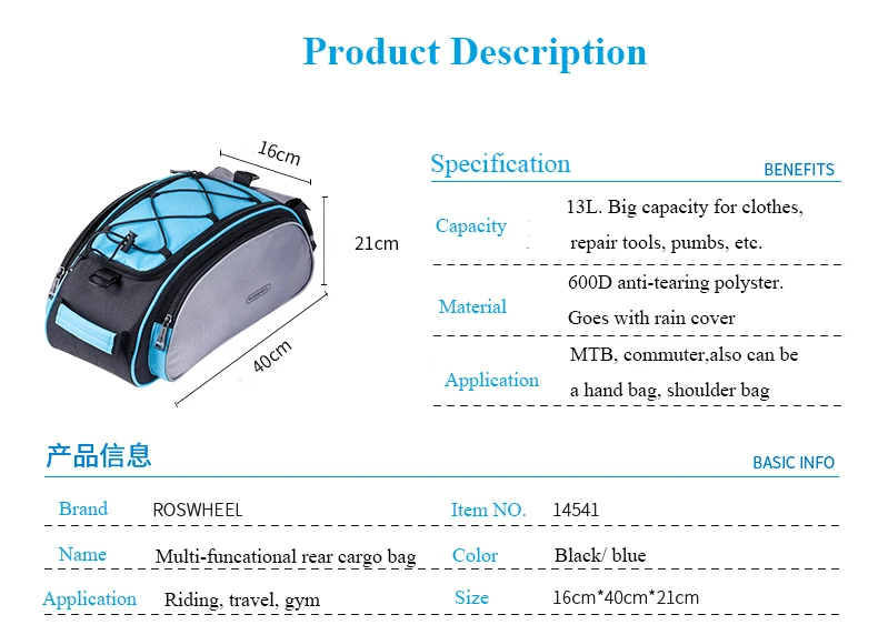Discount ROSWHEEL Bicycle Bag  Bike Trunk Bag Rear Seat Bag Pannier 13L Multifunctional Quick Release cargo bag 2