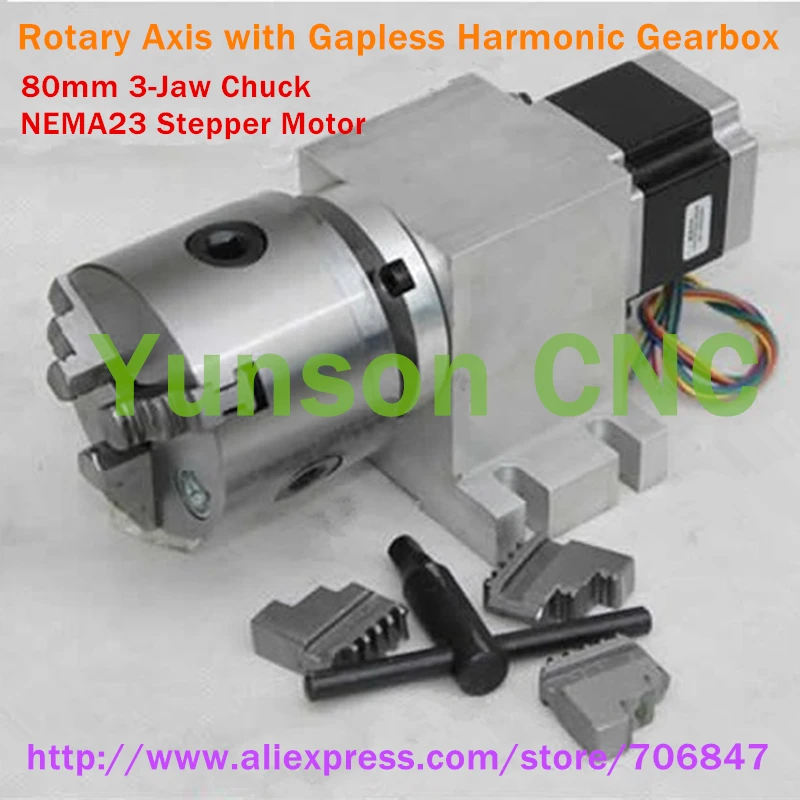 80mm diameter gapless gearbox 001 ali.jpg