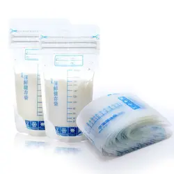 Новое поступление 30 шт. 250 мл ребенка грудным молоком Еда Морозилка сумки безопасного кормления Уплотнения Чехол NSV775