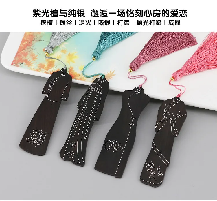 1pcs Classical cheongsam purple sand inlaid silver silk classical Chinese style tassel wooden gift literary bookmarks gift box