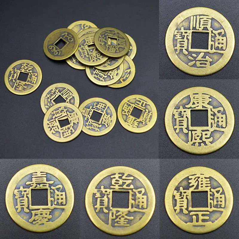 

23mm Chinese Feng Shui Lucky Ching Ancient Coins Set Educational Five Emperors Antique Fortune Money