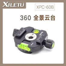 XILETU XPC-60B алюминиевый литой адаптер зажимной зажим и БЫСТРОРАЗЪЕМНАЯ пластина с переходной винт 1/4 '-3/8'