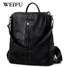 New women bag font b women s b font font b backpack b font Fashion Student
