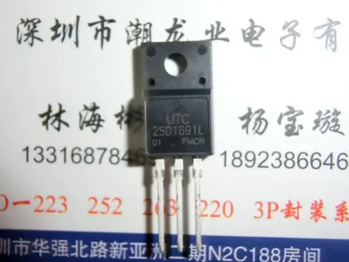 

10 шт. 2SD1691L 2SD1691 D1691L D1691 TO220F
