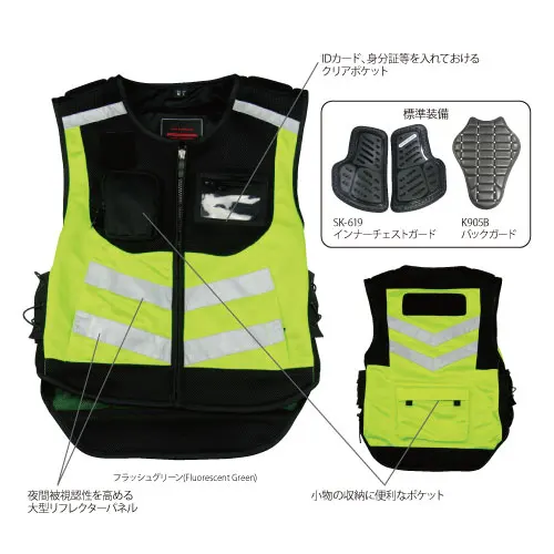 

Free Shipping KOMINE JK662 Motorbike Vest Motocross Reflective Safety Motorcycle Scooter ATV Dirt