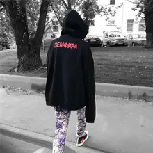2017 Gosha Rubchinskiy Übergroßen Hoodie Vetements Männer Hip Hop Sweatshirt Streetwear Pullover männer Angst Gottes Sudaderas Hombre
