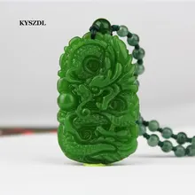 KYSZDL XINJIANG HeTian камень ручной работы резьба камень дракон подвески для мужчин и женская модная бижутерия