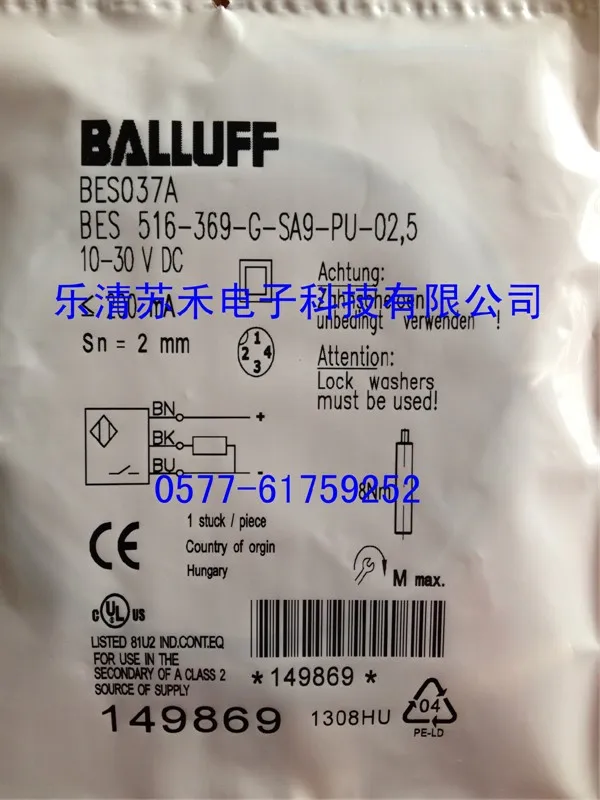 

Free shipping good quality Balluff proximity switch BES 516-369-G-SA9-PU-02,5