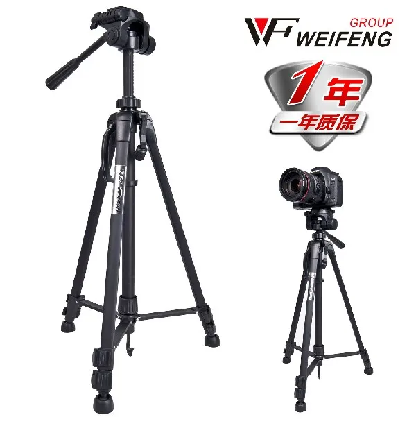 

CD50 Weifeng tripod single wt-3520 portable tripod set