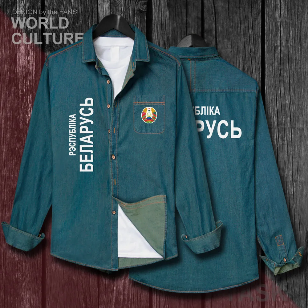 H00000_NAT_Belarus20_Shi01electricblue-first