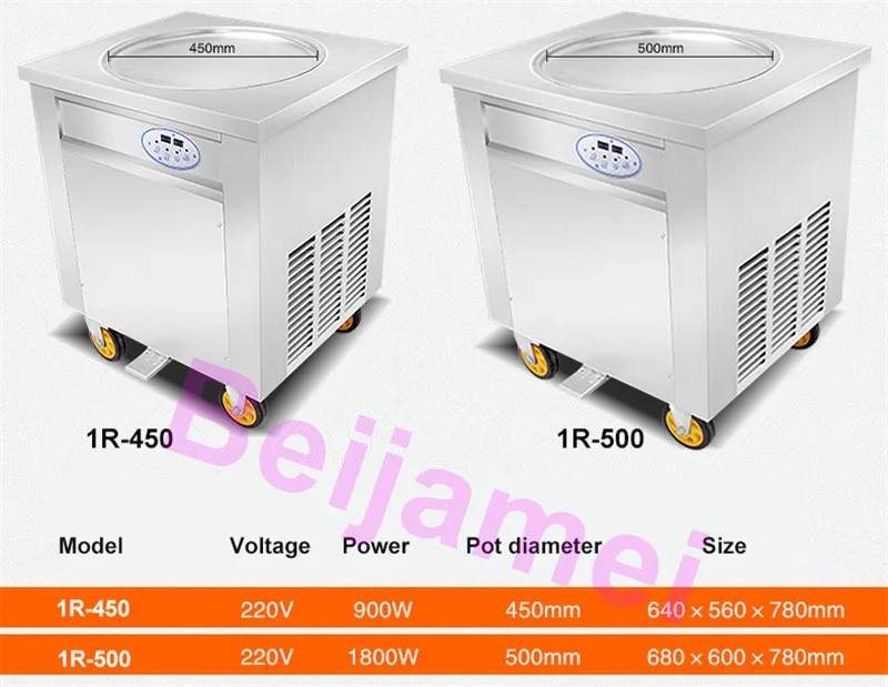 fried ice machine model