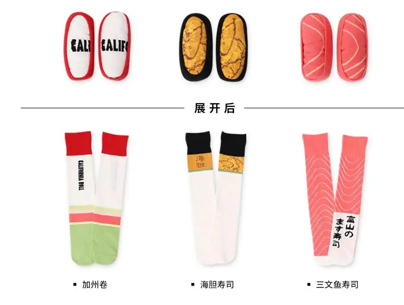 ; коллекция года; Сезон Зима; Sukeno; одинаковые японские носки для любителей суши; мужские и женские носки; calcetines chaussette femme meias feminina