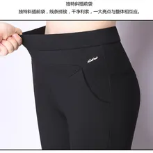 Новое поступление; брюки с высокой талией; женские эластичные брюки из эластичной ткани; повседневные длинные брюки; большие размеры; L XL XXL 3XL 4XL 5XL; 6XL