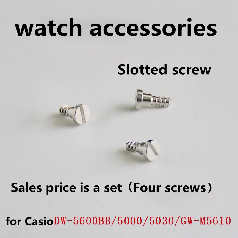 Аксессуары для часов винты из нержавеющей стали подходят Casio DW 5600 5610 5000 чехол