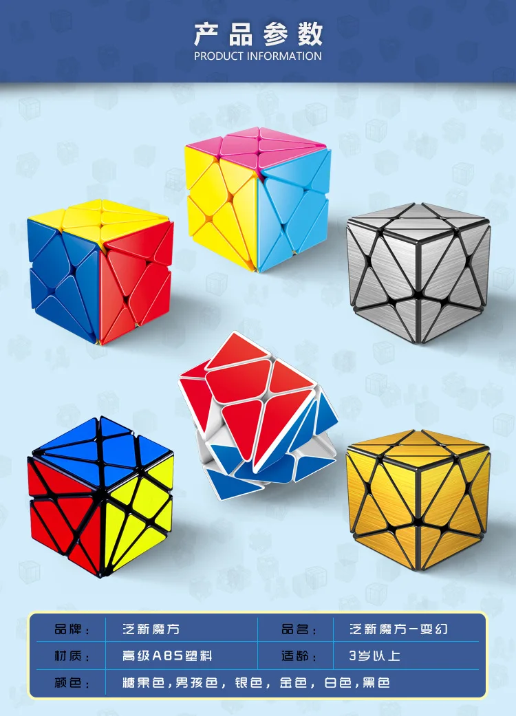 Детские магические кубики новая форма Плавная декомпрессия магические Кубики-пазлы раннее образование интеллект обучение деформируемый куб игрушки