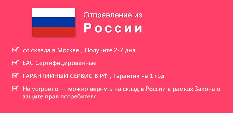 ru