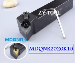 Mdqnr2020k15, 20*20*125 мм из металла Токарные станки Резка Инструменты, cnc Расточные инструменты, Токарные станки Станки, внешний Расточные