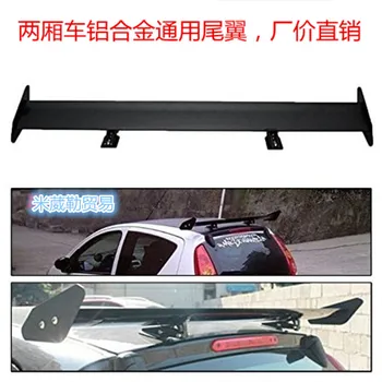 

Aluminum Alloy Single Punch Tail Hatchback Tail Car Modification Parts Spoilers AOTU Wings FOR BMW VW Toyota Volvo Exterior Part