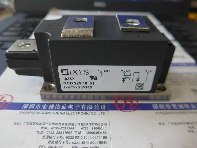 

MCD225-16IO1 power module