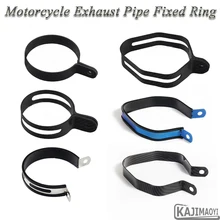 Для Yoshimura мотоцикл GP выхлопная труба глушитель Escape углеродное волокно держатель зажим фиксированное кольцо Поддержка кронштейн фиксированный круг