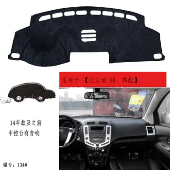 

PUOU for BYD S6 high with car dashboard composite bamboo charcoal light mat insulation mat sunshade pad Free shipping