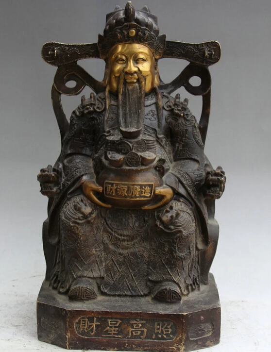 

150610 S1593 17" Chinese Bronze Gild Folk Seat Dragon Chair Mammon Money Wealth God Statue discount 30% (C0324)
