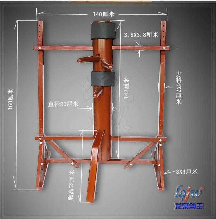 Pin on Gonna make a Wing Chun Dummy!