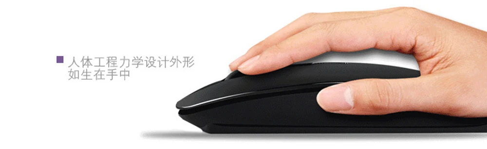 wireless mouse 13