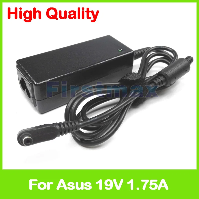 19V 1.75A 33W AC laptop power adapter charger for Asus Ultrabook VivoBook X102B X102BA X201 X201E X202 X202E X200M X200T 19V 1.75A 33W AC laptop power adapter charger for Asus Ultrabook VivoBook X102B X102BA X201 X201E X202 X202E X200M X200T